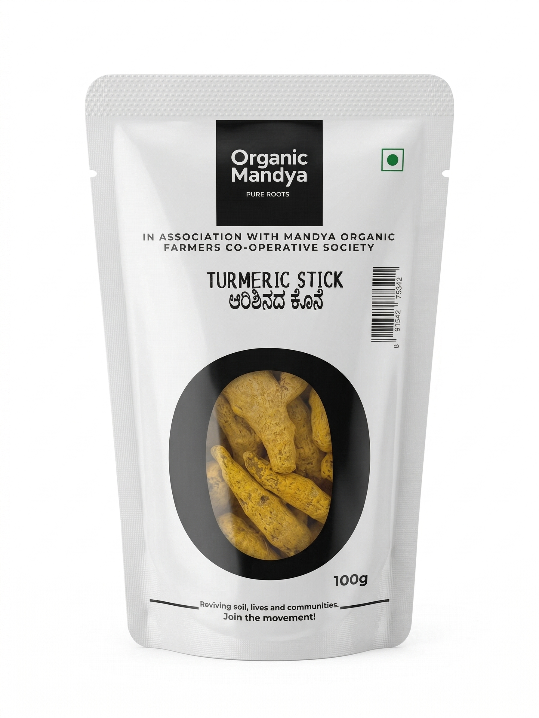 Turmeric Sticks (Whole Haldi) Turmeric Sticks (Whole Haldi)