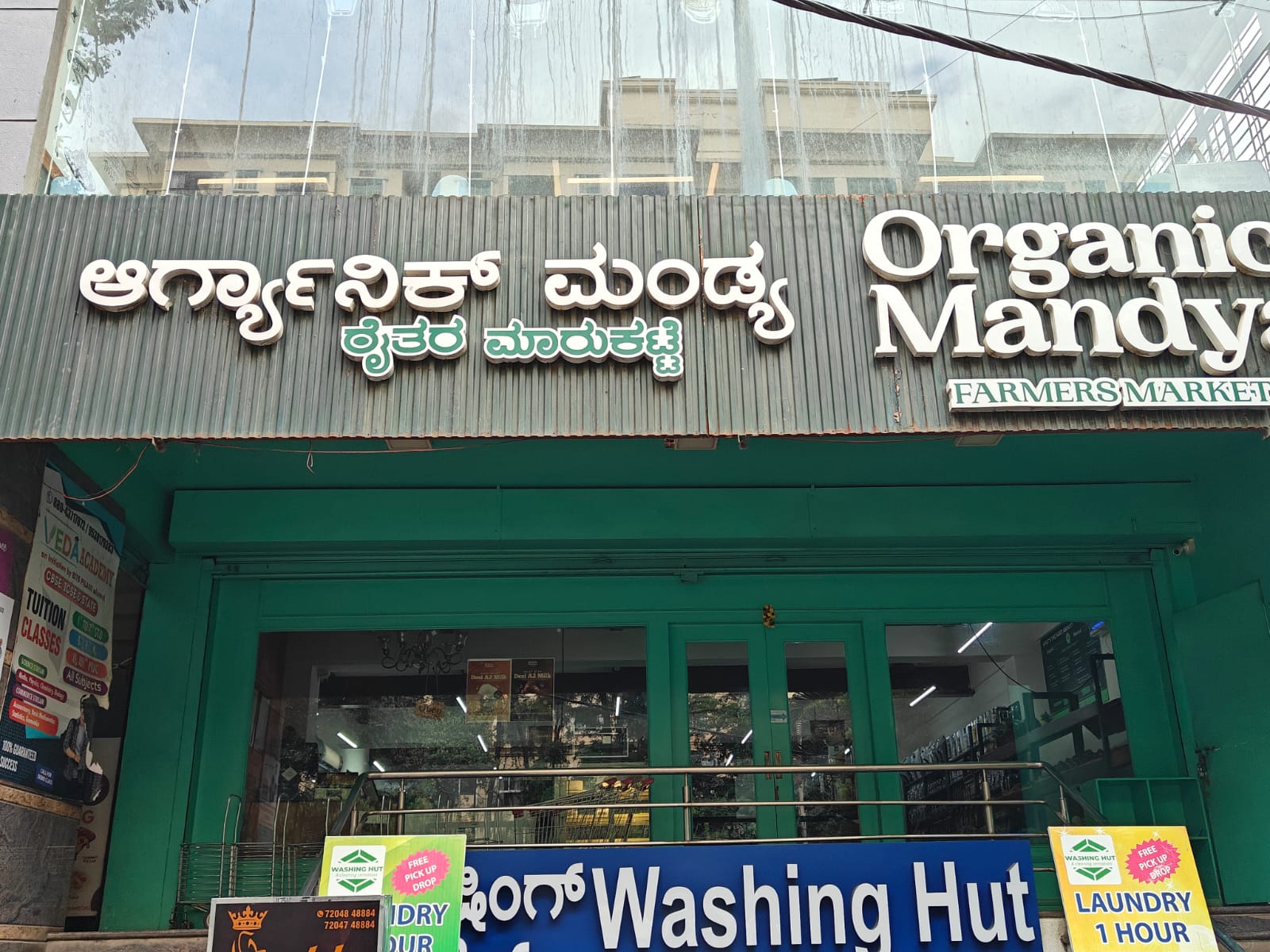Organic Mandya store JP Nagar