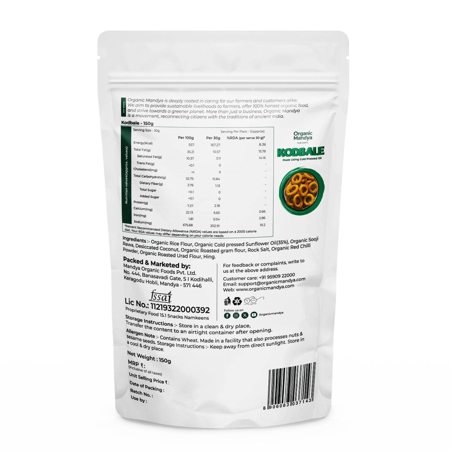  Kodbale  (150g) back