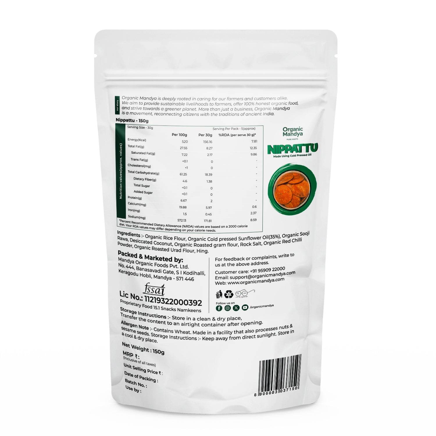  Nipattu (150g) back  
