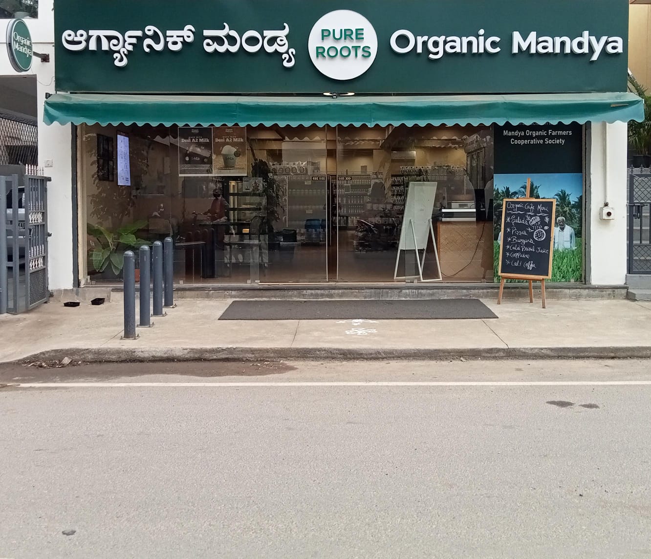 Organic Mandya store Sahakarnagar